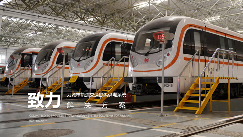 德睿電氣有限公司